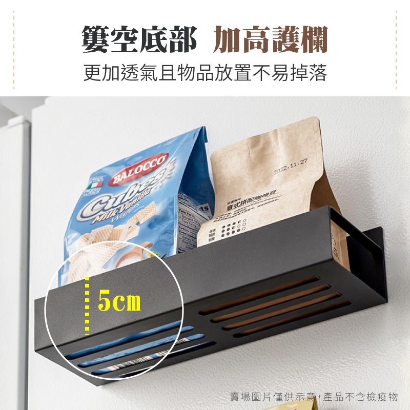 磁吸置物架 廚房收納架 整理架 整理架 置物架 收納置物架 廚房置物架 磁吸置物架 收納 收納架 磁吸收納架-細節圖6