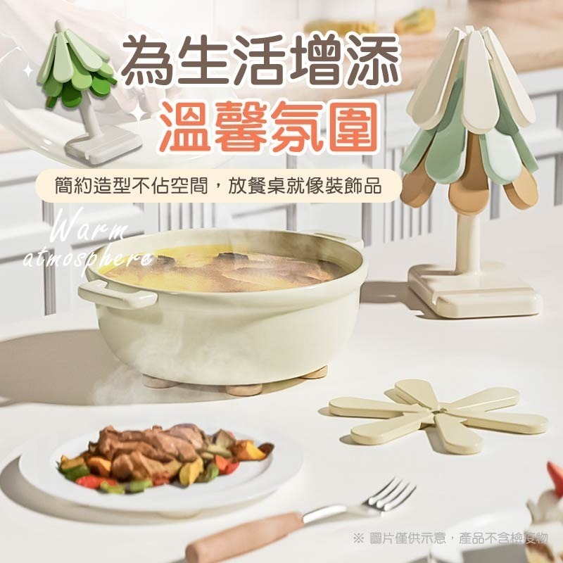 樹形矽膠隔熱墊 折疊隔熱墊 摺疊隔熱墊 防燙墊 矽膠墊 餐桌墊 隔熱墊 杯墊 餐墊 桌墊-細節圖4