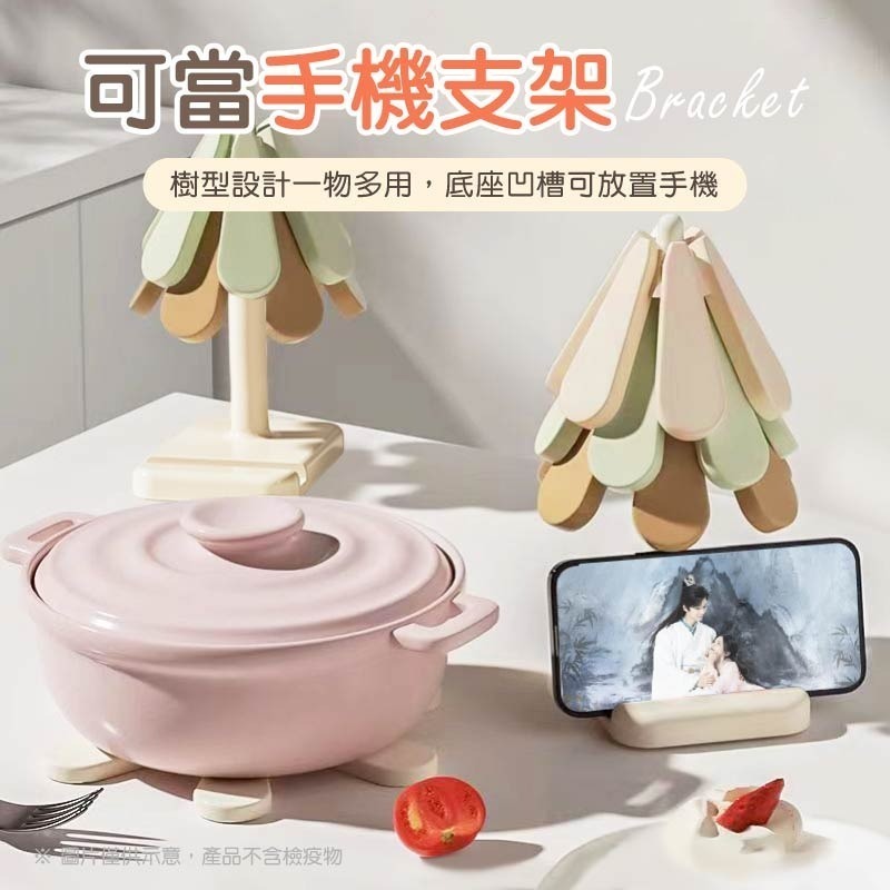 樹形矽膠隔熱墊 折疊隔熱墊 摺疊隔熱墊 防燙墊 矽膠墊 餐桌墊 隔熱墊 杯墊 餐墊 桌墊-細節圖8