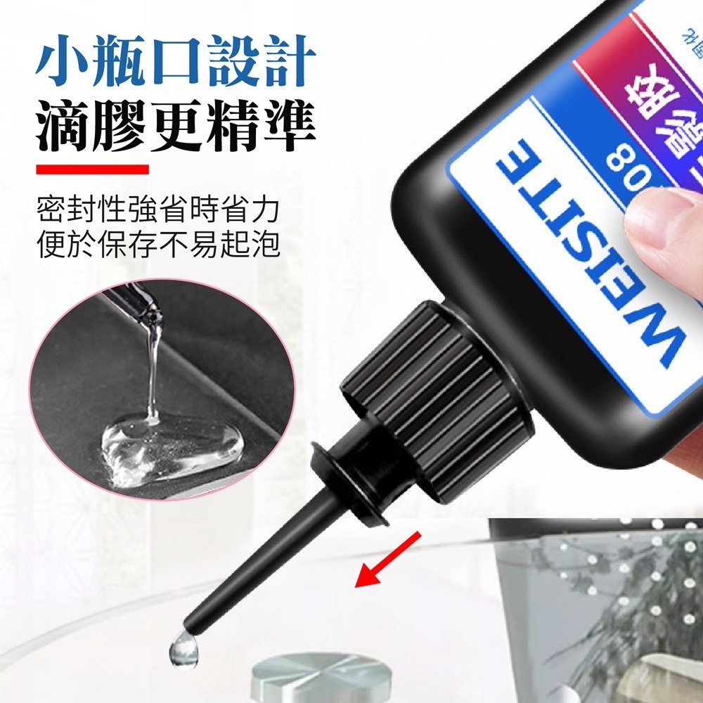 UV無影膠 送紫外線燈 UV無影膠水 UV膠 玻璃膠 水晶膠 光固膠 光固化膠 uv膠 玻璃 滴膠 透明玻璃膠-細節圖3