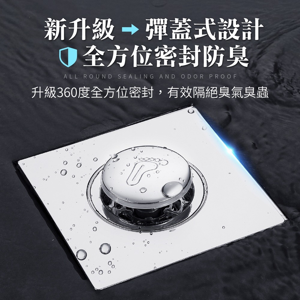 彈跳式地漏蓋 防臭地漏 排水孔蓋 按壓地漏蓋 落水頭 落水頭蓋 防臭落水頭 防臭蓋 地漏蓋 排水孔濾網 排水孔 排水蓋-細節圖3