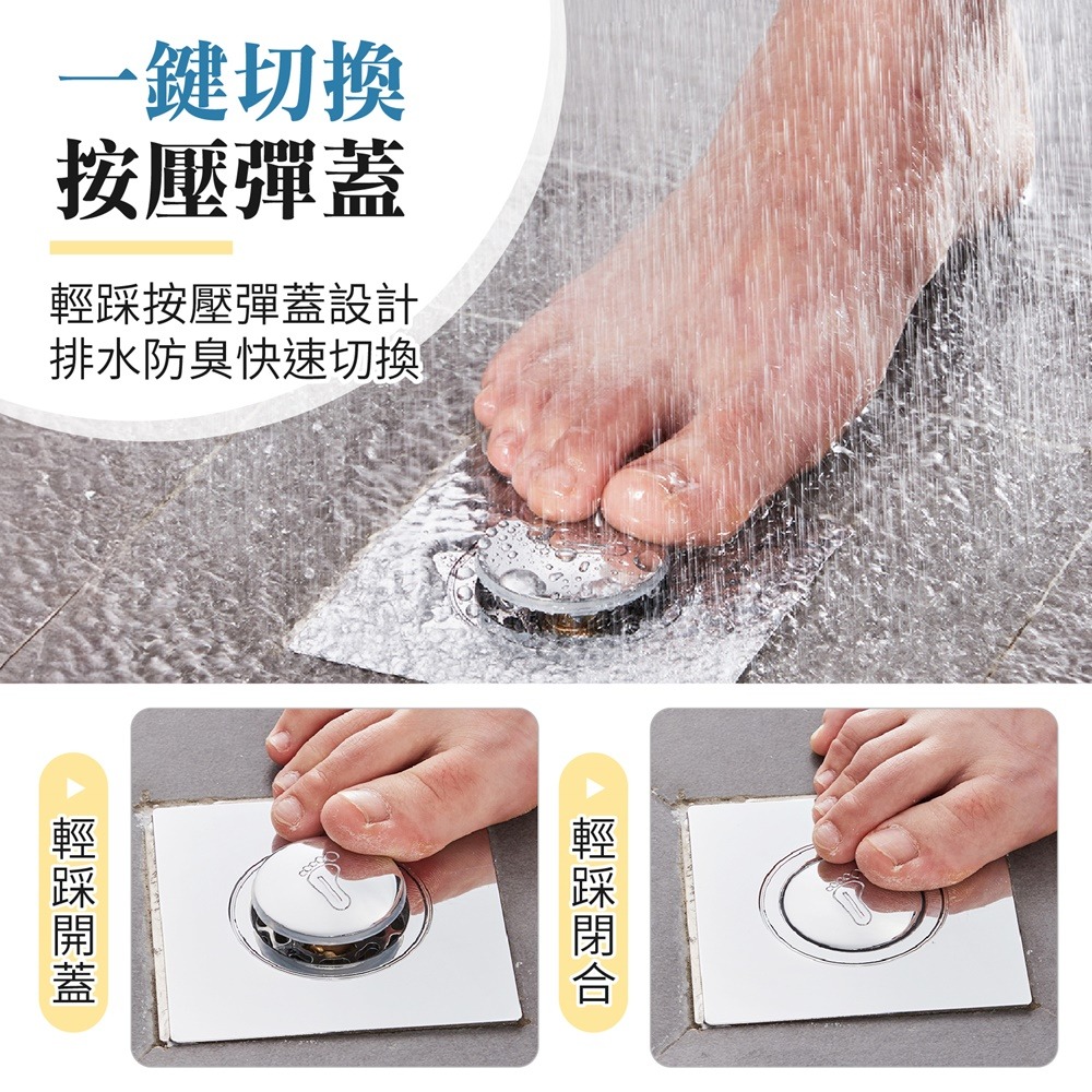 彈跳式地漏蓋 防臭地漏 排水孔蓋 按壓地漏蓋 落水頭 落水頭蓋 防臭落水頭 防臭蓋 地漏蓋 排水孔濾網 排水孔 排水蓋-細節圖4