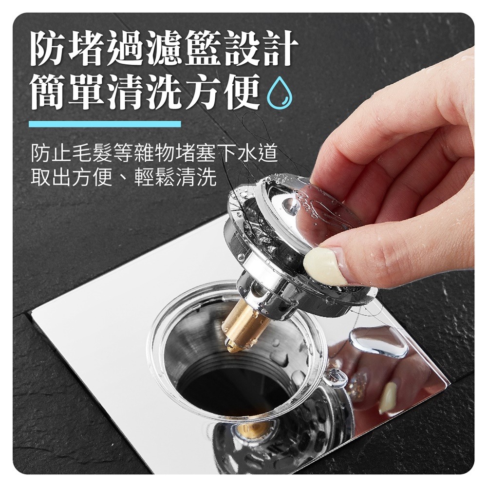 彈跳式地漏蓋 防臭地漏 排水孔蓋 按壓地漏蓋 落水頭 落水頭蓋 防臭落水頭 防臭蓋 地漏蓋 排水孔濾網 排水孔 排水蓋-細節圖6