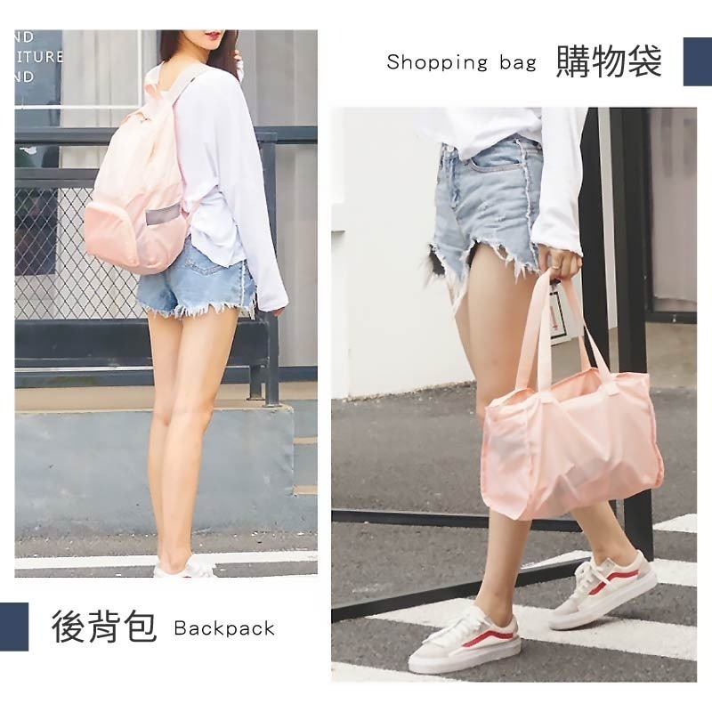 兩用折疊背包 大容量 輕便防水雙肩包 多功能收納包  雙肩揹包 手提包 收納包 後背包 旅行包 手提袋 環保袋-細節圖5