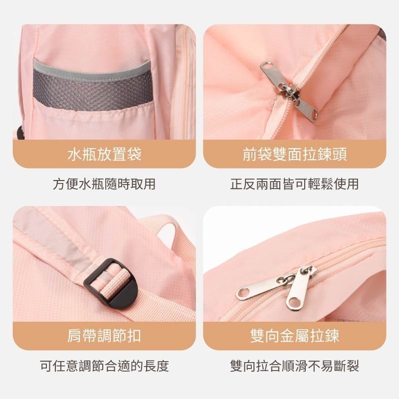 兩用折疊背包 大容量 輕便防水雙肩包 多功能收納包  雙肩揹包 手提包 收納包 後背包 旅行包 手提袋 環保袋-細節圖8
