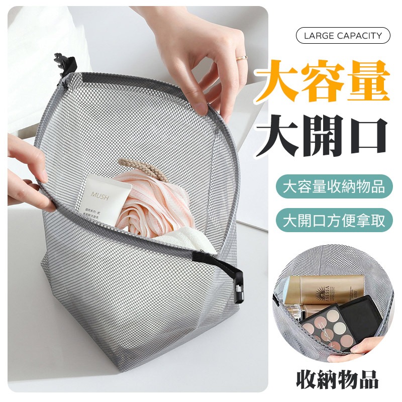 卡扣防水收納包 防水收納袋 EVA盥洗包 收納袋 收納包 化妝包 防水袋 防水包旅行袋 盥洗包 洗漱包 海灘包-細節圖4