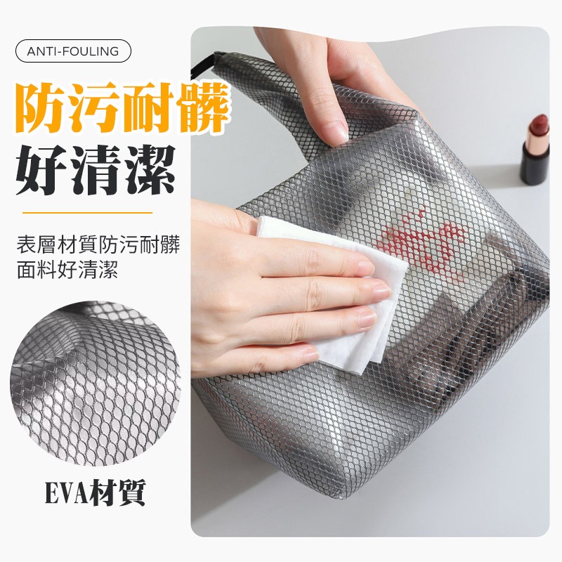 卡扣防水收納包 防水收納袋 EVA盥洗包 收納袋 收納包 化妝包 防水袋 防水包旅行袋 盥洗包 洗漱包 海灘包-細節圖6