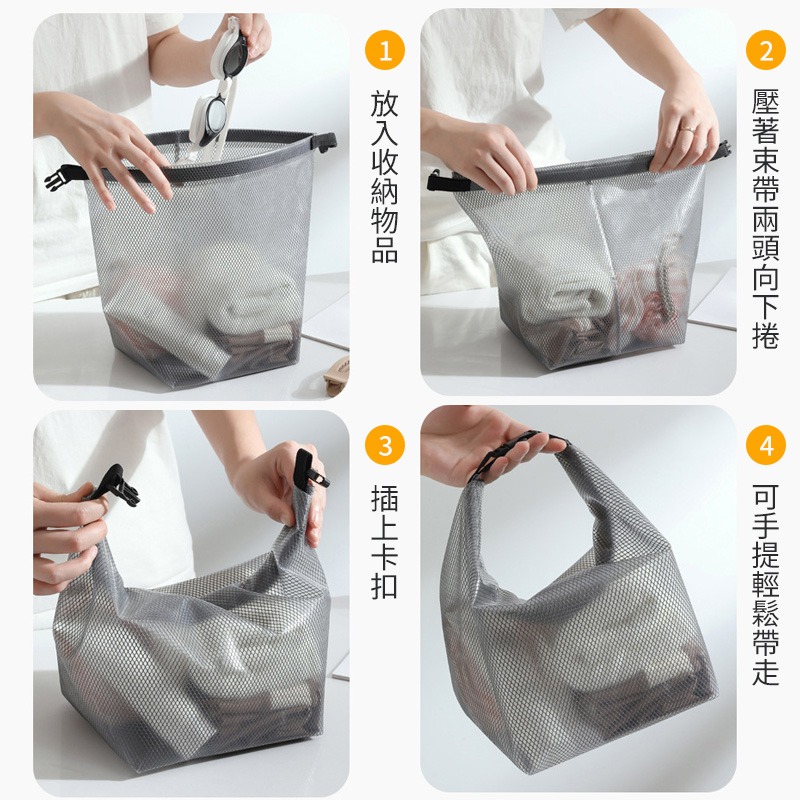 卡扣防水收納包 防水收納袋 EVA盥洗包 收納袋 收納包 化妝包 防水袋 防水包旅行袋 盥洗包 洗漱包 海灘包-細節圖9