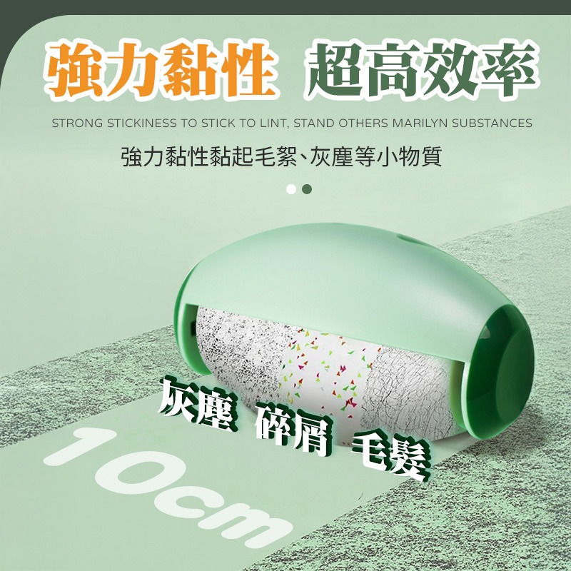 水洗黏毛器 滾筒黏毛器 除毛滾筒 清潔滾筒 毛髮清潔器 便攜式黏毛器 黏毛器 去毛器 寵物毛髮清潔器 衣物毛髮清潔-細節圖4