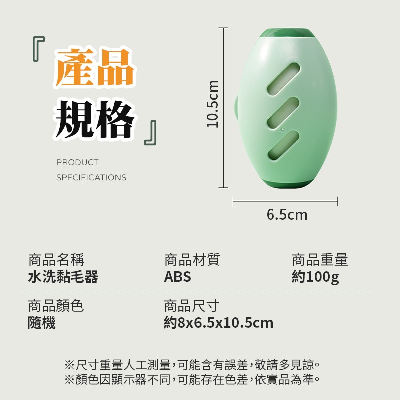 水洗黏毛器 滾筒黏毛器 除毛滾筒 清潔滾筒 毛髮清潔器 便攜式黏毛器 黏毛器 去毛器 寵物毛髮清潔器 衣物毛髮清潔-細節圖10