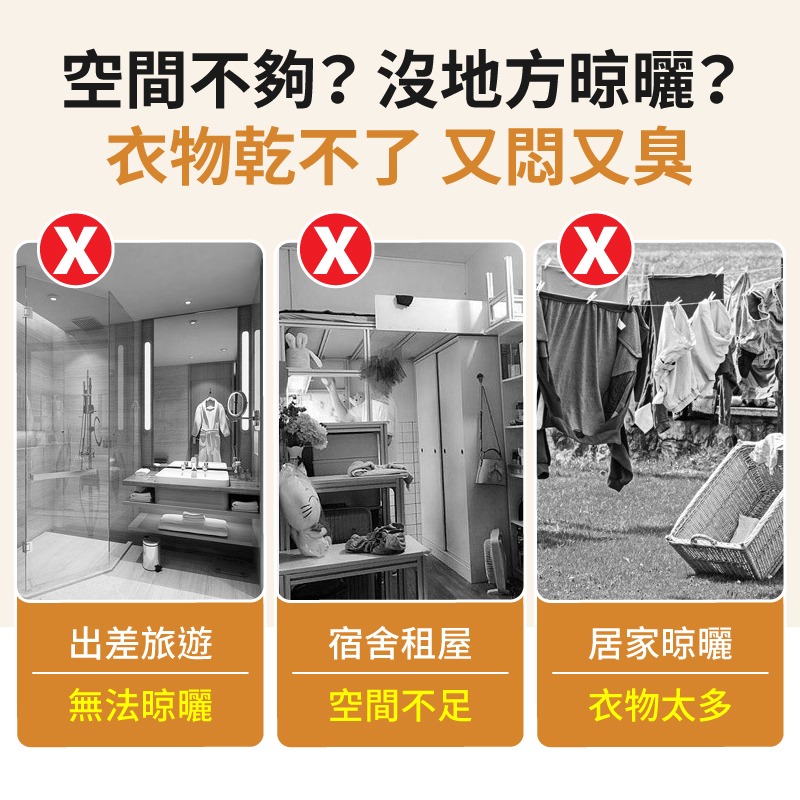 免打孔曬衣繩 露營繩 旅行曬衣繩 戶外曬衣繩 晒衣繩 伸縮曬衣繩 晾衣繩 收納繩 曬衣繩-細節圖3