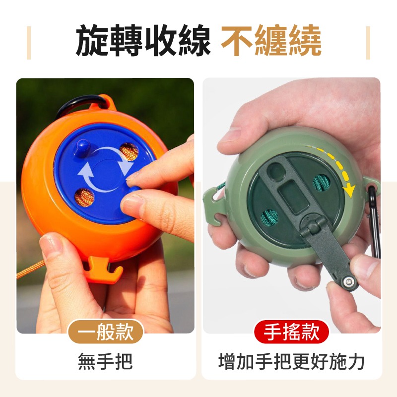 免打孔曬衣繩 露營繩 旅行曬衣繩 戶外曬衣繩 晒衣繩 伸縮曬衣繩 晾衣繩 收納繩 曬衣繩-細節圖6
