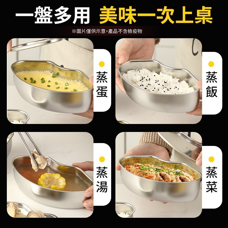 不鏽鋼扇形蒸盤 不銹鋼扇形蒸盤 扇型蒸盤 備菜盤 蒸盤 蒸盤蒸盒 蒸盒 電飯煲蒸碗 蒸盒 餐盒 飯盒 便當盒-細節圖5