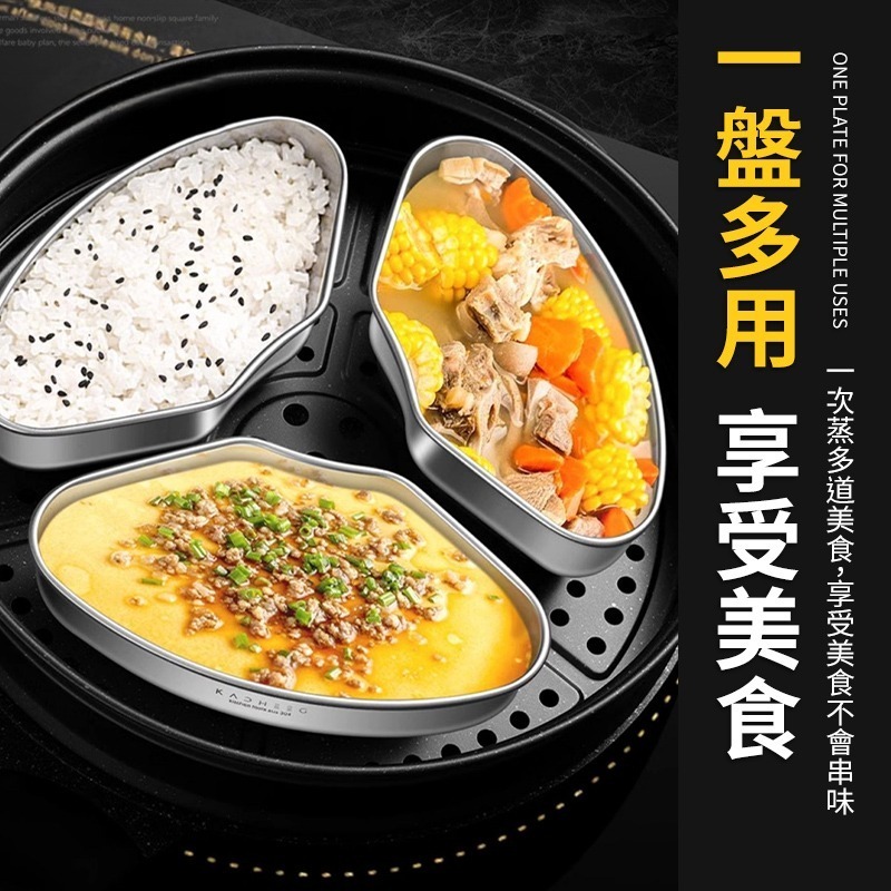 不鏽鋼扇形蒸盤 不銹鋼扇形蒸盤 扇型蒸盤 備菜盤 蒸盤 蒸盤蒸盒 蒸盒 電飯煲蒸碗 蒸盒 餐盒 飯盒 便當盒-細節圖6