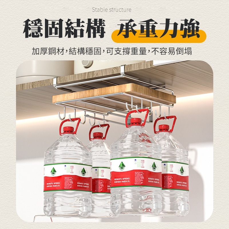 免打孔隔板下掛籃 隔板下掛籃 廚房收納架 廚房層架 櫥櫃收納架 廚房收納 廚房置物架 層架 置物架 多功能置物架-細節圖6