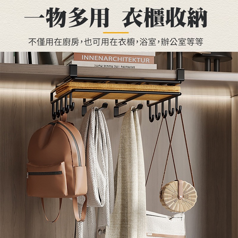 免打孔隔板下掛籃 隔板下掛籃 廚房收納架 廚房層架 櫥櫃收納架 廚房收納 廚房置物架 層架 置物架 多功能置物架-細節圖9