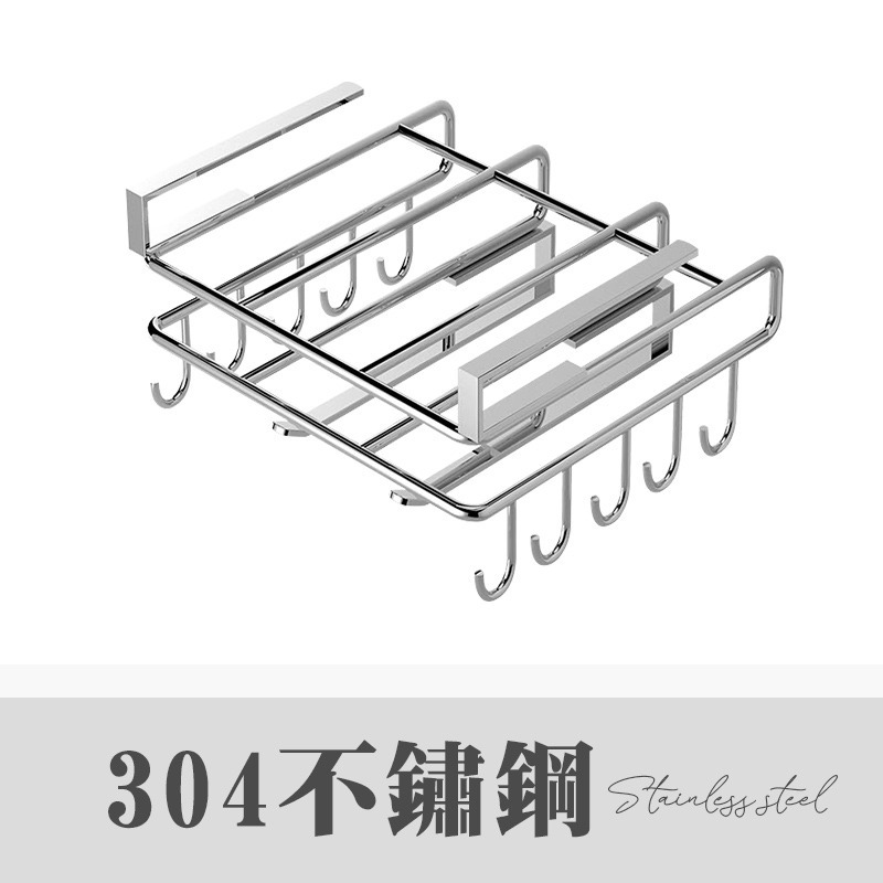 免打孔隔板下掛籃 隔板下掛籃 廚房收納架 廚房層架 櫥櫃收納架 廚房收納 廚房置物架 層架 置物架 多功能置物架-規格圖10