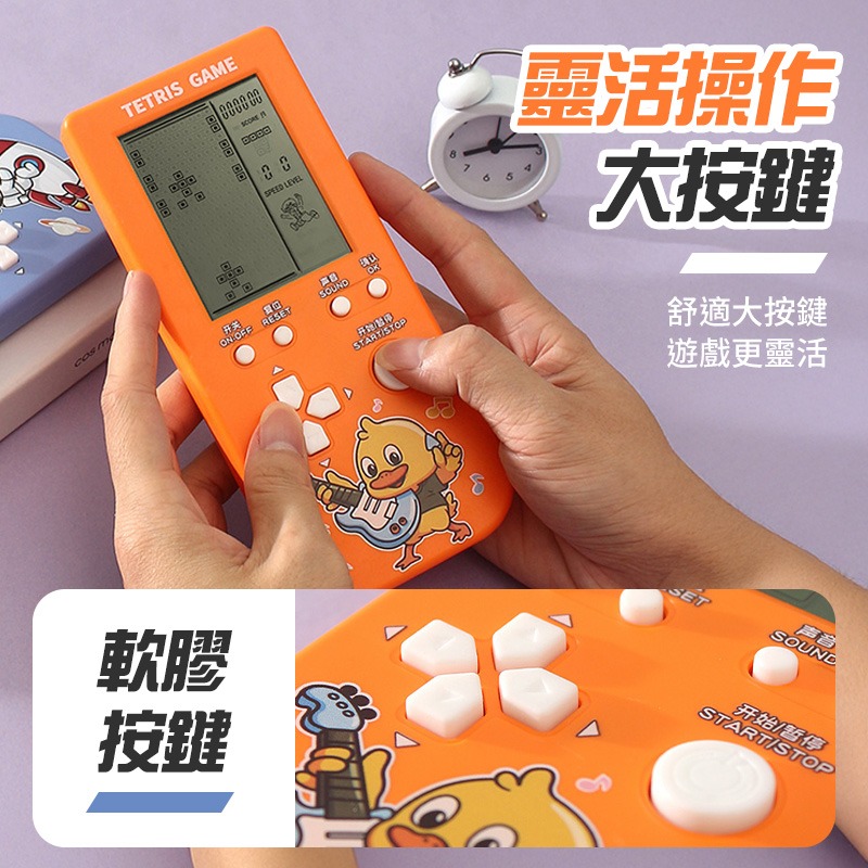 俄羅斯方塊遊戲機 掌上型遊戲機 4.1吋大螢幕 23合一 復古玩具 童年玩具 遊戲機 掌上型電玩 有趣玩具 掌上遊戲-細節圖5