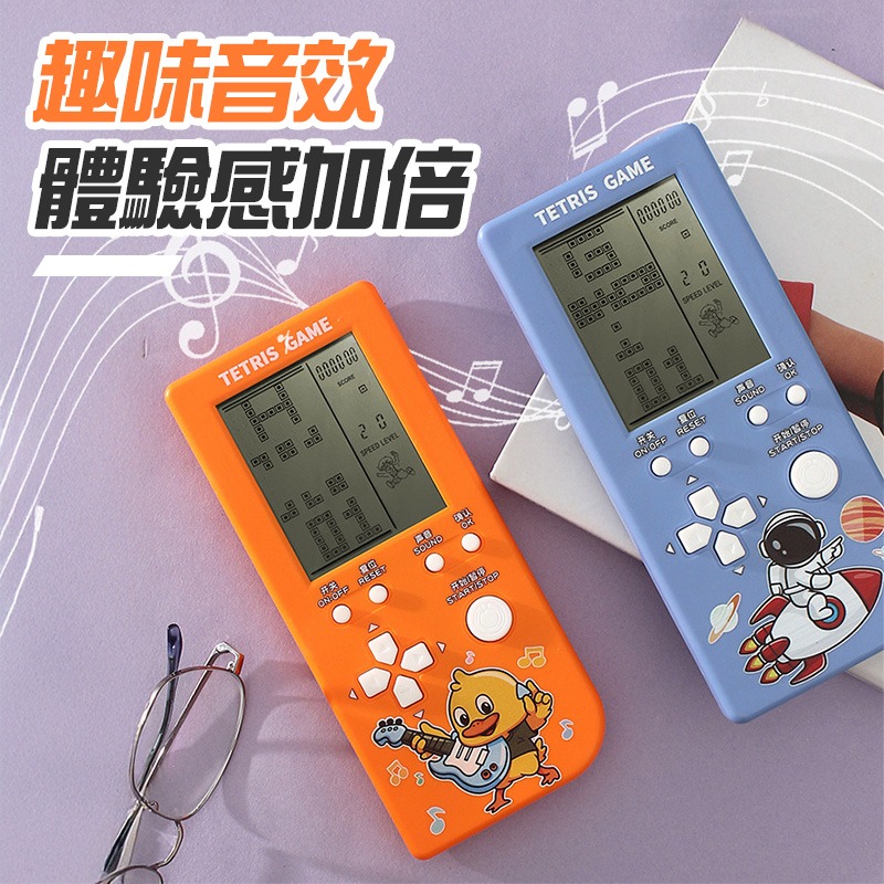 俄羅斯方塊遊戲機 掌上型遊戲機 4.1吋大螢幕 23合一 復古玩具 童年玩具 遊戲機 掌上型電玩 有趣玩具 掌上遊戲-細節圖7