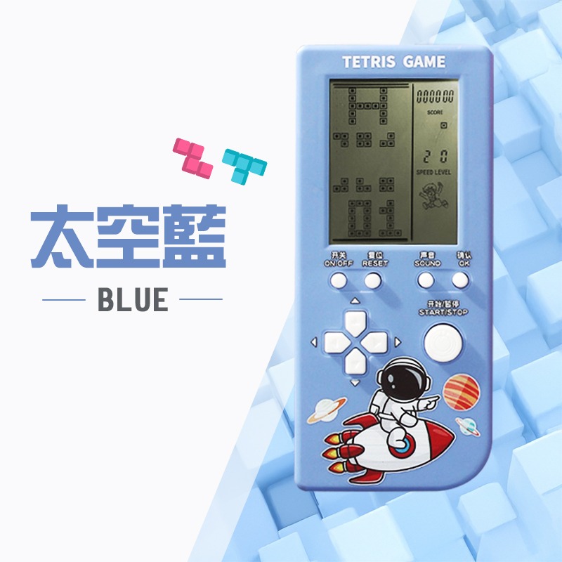 俄羅斯方塊遊戲機 掌上型遊戲機 4.1吋大螢幕 23合一 復古玩具 童年玩具 遊戲機 掌上型電玩 有趣玩具 掌上遊戲-規格圖10
