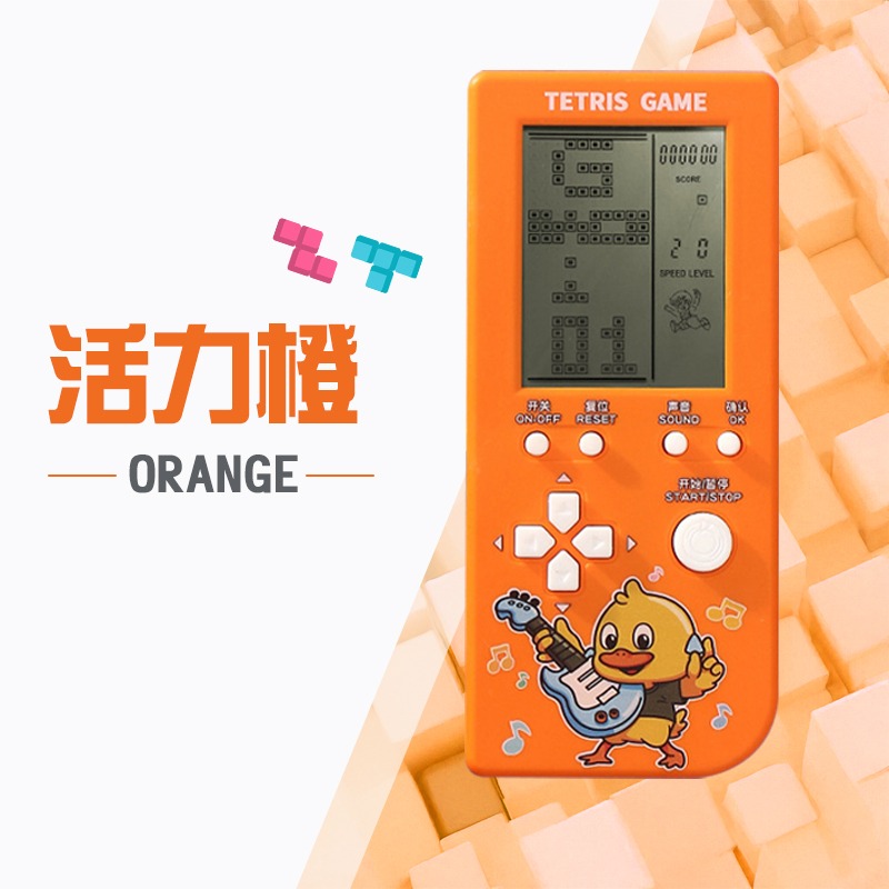俄羅斯方塊遊戲機 掌上型遊戲機 4.1吋大螢幕 23合一 復古玩具 童年玩具 遊戲機 掌上型電玩 有趣玩具 掌上遊戲-規格圖10