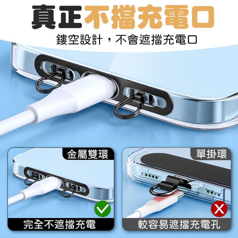 手機金屬墊片 金屬墊片 手機小夾片 手機掛繩墊片 手機掛繩夾片 手機掛片 手機夾片 手機固定片 手機墊片 墊片 夾片-細節圖4