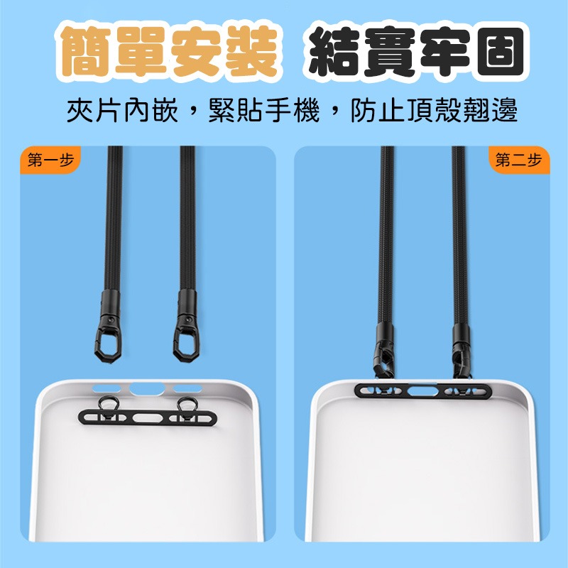 手機金屬墊片 金屬墊片 手機小夾片 手機掛繩墊片 手機掛繩夾片 手機掛片 手機夾片 手機固定片 手機墊片 墊片 夾片-細節圖5