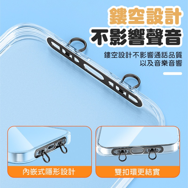 手機金屬墊片 金屬墊片 手機小夾片 手機掛繩墊片 手機掛繩夾片 手機掛片 手機夾片 手機固定片 手機墊片 墊片 夾片-細節圖7