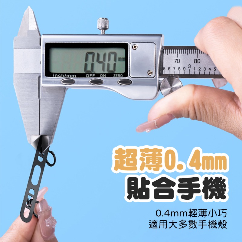 手機金屬墊片 金屬墊片 手機小夾片 手機掛繩墊片 手機掛繩夾片 手機掛片 手機夾片 手機固定片 手機墊片 墊片 夾片-細節圖8