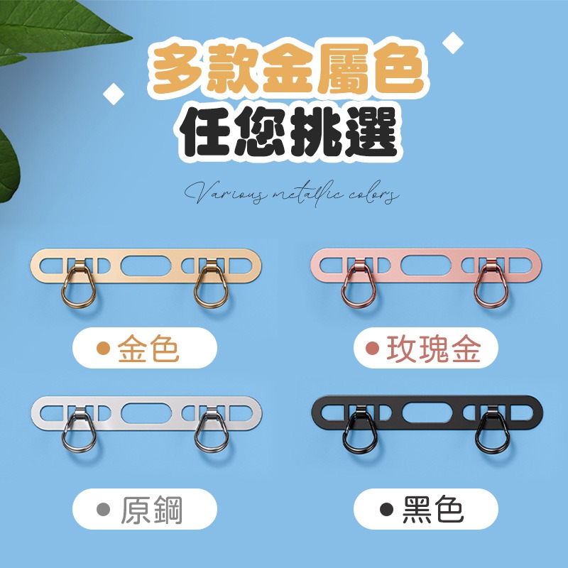 手機金屬墊片 金屬墊片 手機小夾片 手機掛繩墊片 手機掛繩夾片 手機掛片 手機夾片 手機固定片 手機墊片 墊片 夾片-細節圖9