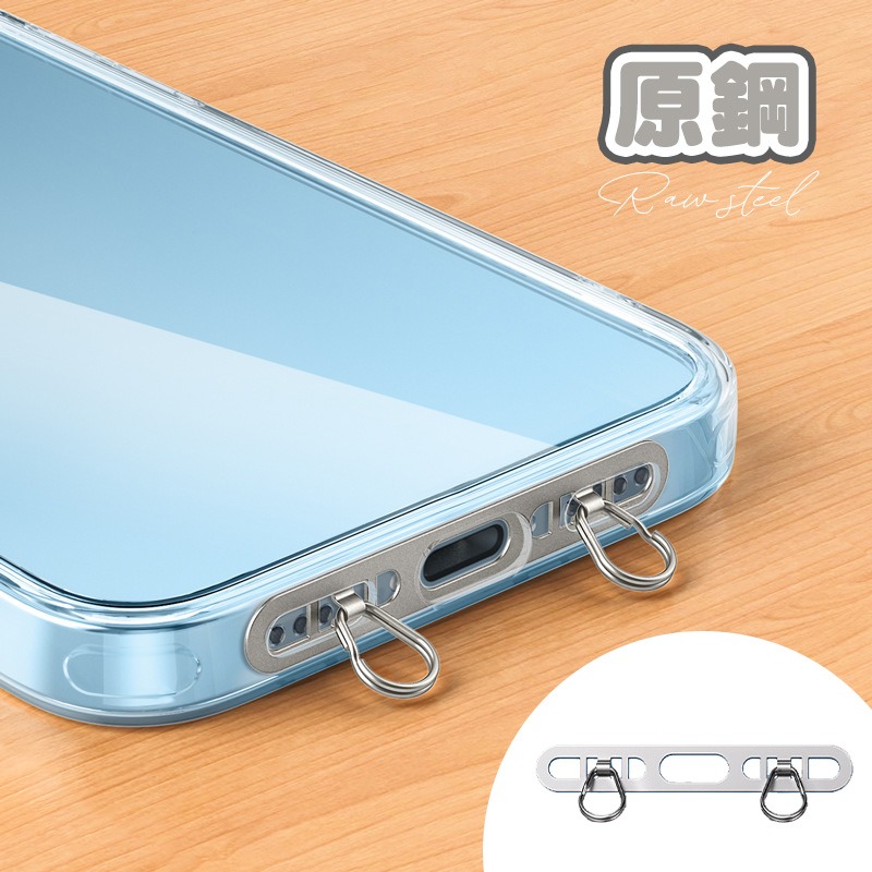 手機金屬墊片 金屬墊片 手機小夾片 手機掛繩墊片 手機掛繩夾片 手機掛片 手機夾片 手機固定片 手機墊片 墊片 夾片-規格圖10