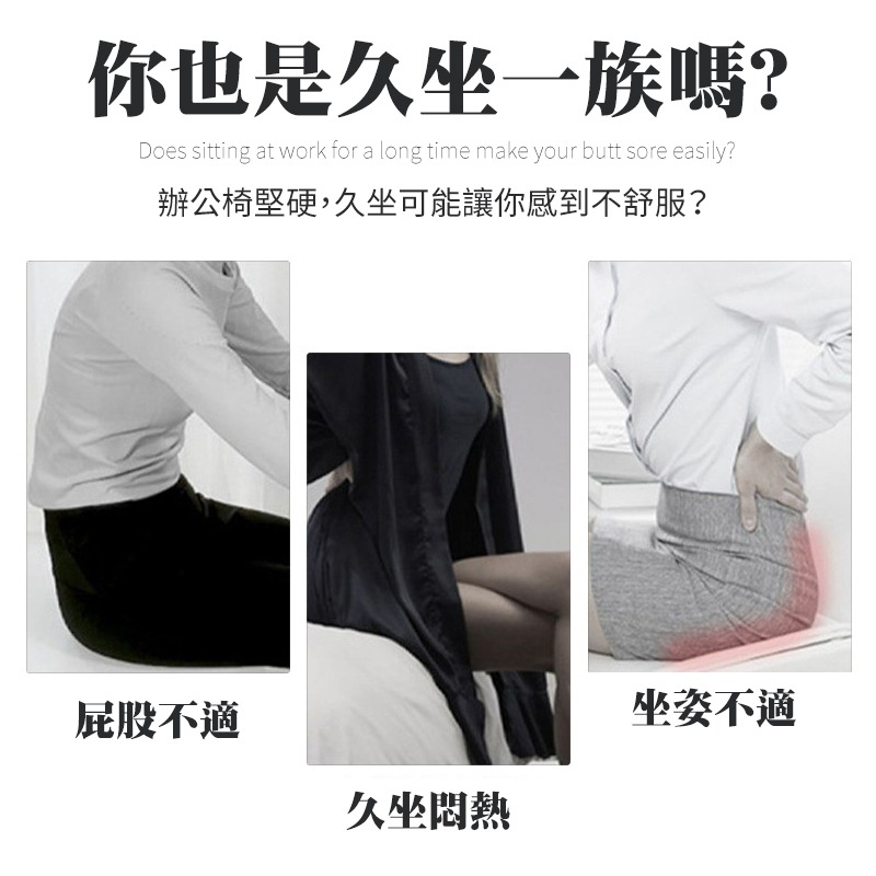 記憶棉坐墊 記憶棉減壓護腰坐墊 護腰坐墊 坐墊 座墊 乳膠坐墊 辦公室座墊 椅子坐墊 人體工學坐墊 辦公椅墊-細節圖3