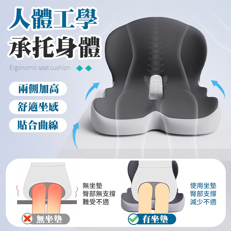 記憶棉坐墊 記憶棉減壓護腰坐墊 護腰坐墊 坐墊 座墊 乳膠坐墊 辦公室座墊 椅子坐墊 人體工學坐墊 辦公椅墊-細節圖6