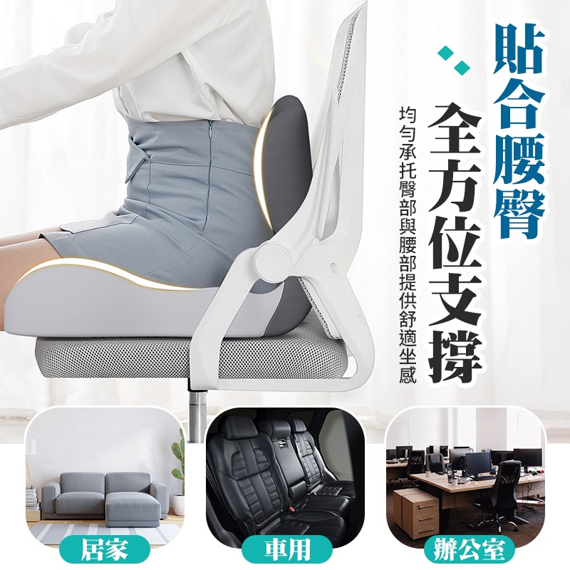記憶棉坐墊 記憶棉減壓護腰坐墊 護腰坐墊 坐墊 座墊 乳膠坐墊 辦公室座墊 椅子坐墊 人體工學坐墊 辦公椅墊-細節圖7