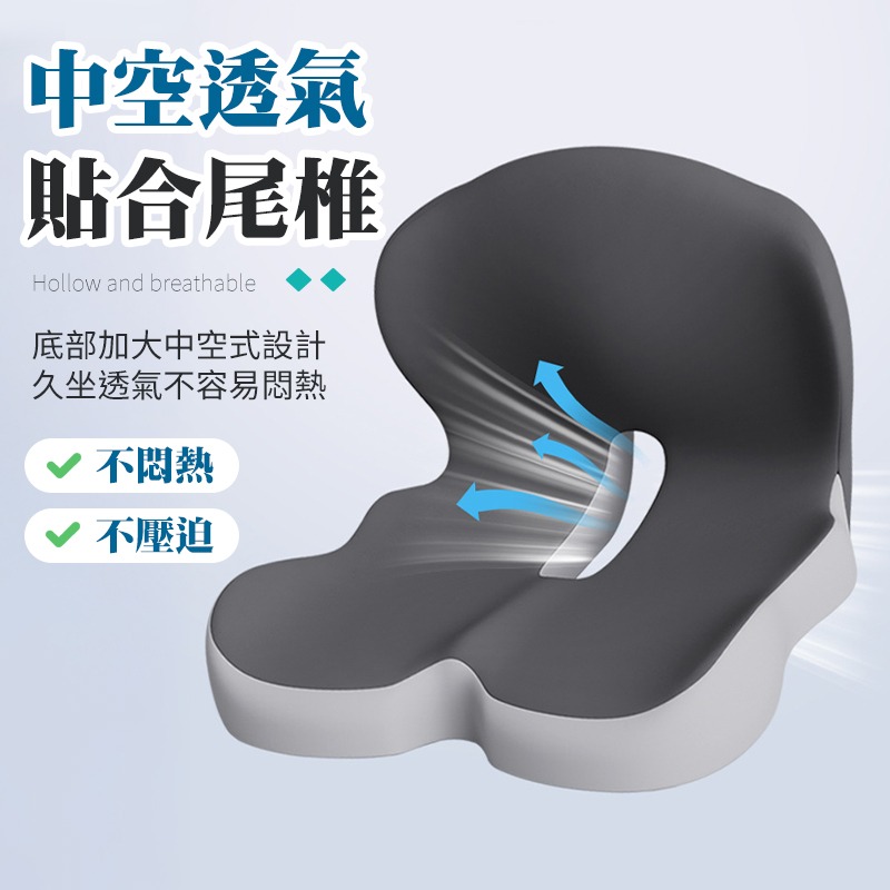 記憶棉坐墊 記憶棉減壓護腰坐墊 護腰坐墊 坐墊 座墊 乳膠坐墊 辦公室座墊 椅子坐墊 人體工學坐墊 辦公椅墊-細節圖8