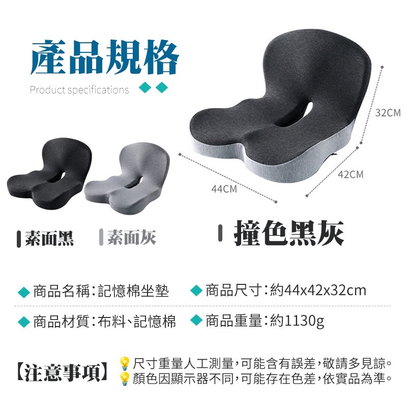 記憶棉坐墊 記憶棉減壓護腰坐墊 護腰坐墊 坐墊 座墊 乳膠坐墊 辦公室座墊 椅子坐墊 人體工學坐墊 辦公椅墊-細節圖10