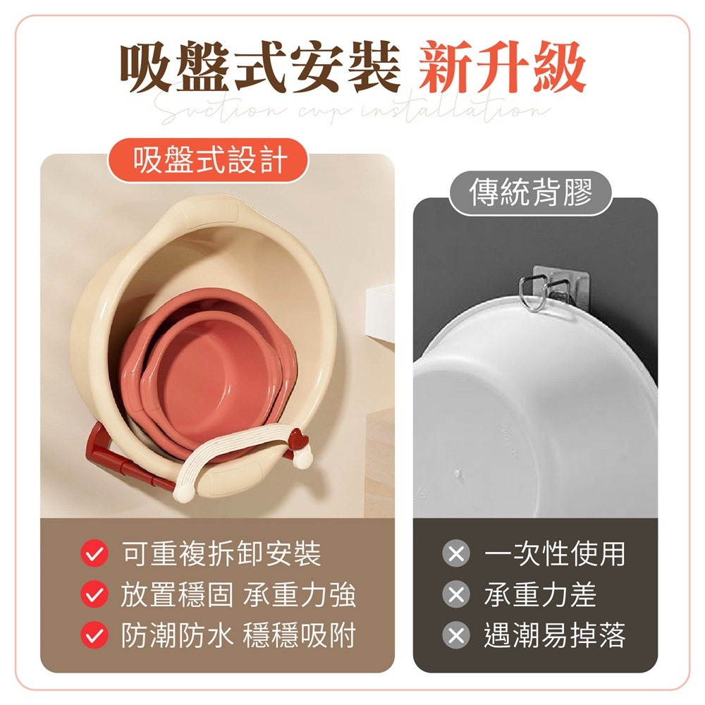 吸盤伸縮臉盆架 臉盆收納架 伸縮臉盆架 臉盆架 臉盆掛勾 浴室吸盤架 掛壁鍋蓋架 掛勾 掛鉤 免釘掛勾 浴室掛鉤 掛架-細節圖3