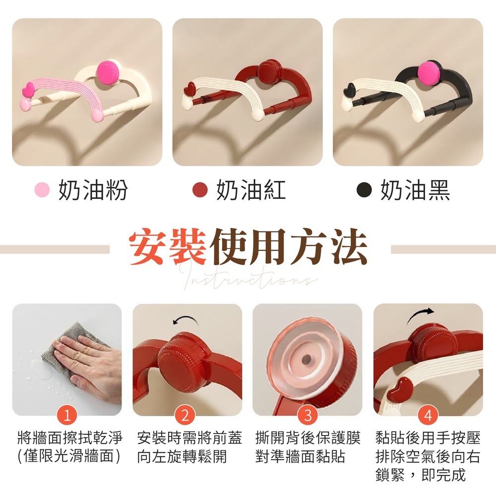 吸盤伸縮臉盆架 臉盆收納架 伸縮臉盆架 臉盆架 臉盆掛勾 浴室吸盤架 掛壁鍋蓋架 掛勾 掛鉤 免釘掛勾 浴室掛鉤 掛架-細節圖10