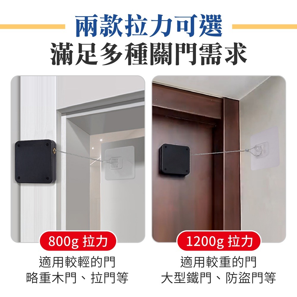 自動關門器 關門器 關門神器 自動閉門器 自動關門門 關門器 閉門器 關門 拉門器 自動關門 自動閉門 自動拉門器-細節圖5