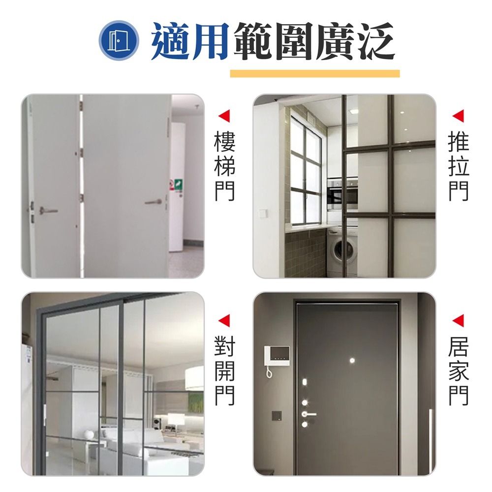 自動關門器 關門器 關門神器 自動閉門器 自動關門門 關門器 閉門器 關門 拉門器 自動關門 自動閉門 自動拉門器-細節圖8