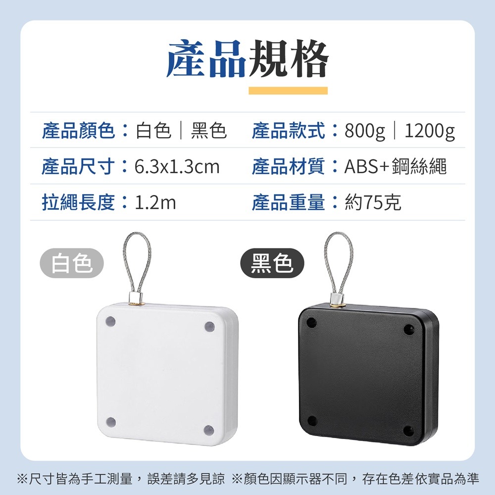 自動關門器 關門器 關門神器 自動閉門器 自動關門門 關門器 閉門器 關門 拉門器 自動關門 自動閉門 自動拉門器-細節圖9