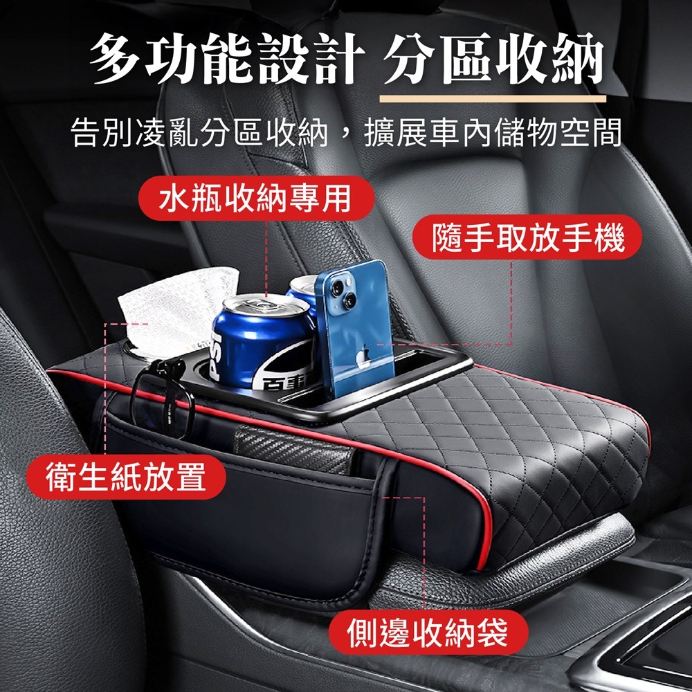 汽車扶手箱增高墊 車用扶手墊 扶手增高墊 扶手箱墊 中央扶手 汽車扶手箱 車用增高墊 汽車扶手墊 中央扶手墊 汽車收納-細節圖3