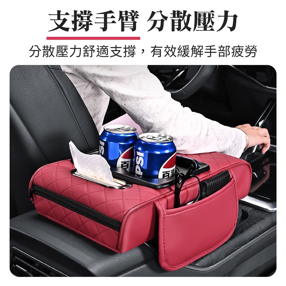 汽車扶手箱增高墊 車用扶手墊 扶手增高墊 扶手箱墊 中央扶手 汽車扶手箱 車用增高墊 汽車扶手墊 中央扶手墊 汽車收納-細節圖4