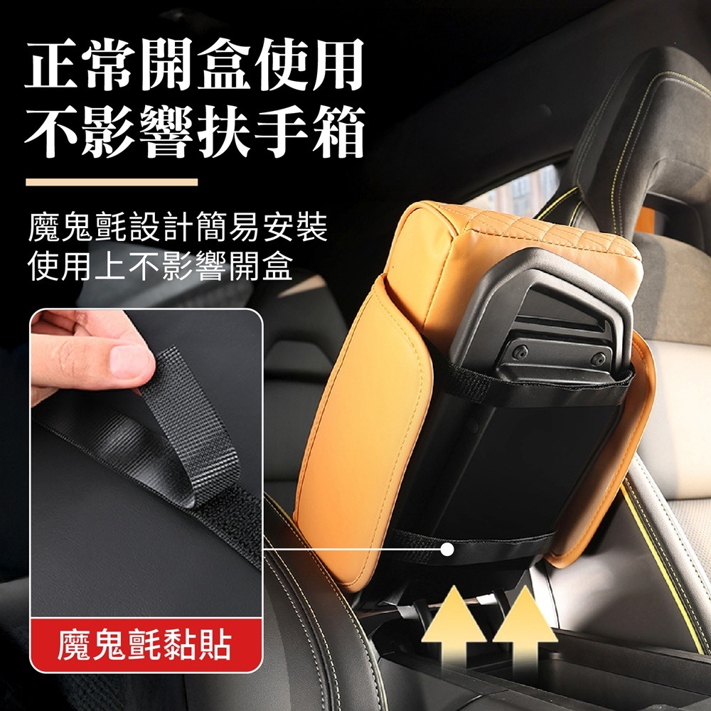 汽車扶手箱增高墊 車用扶手墊 扶手增高墊 扶手箱墊 中央扶手 汽車扶手箱 車用增高墊 汽車扶手墊 中央扶手墊 汽車收納-細節圖5