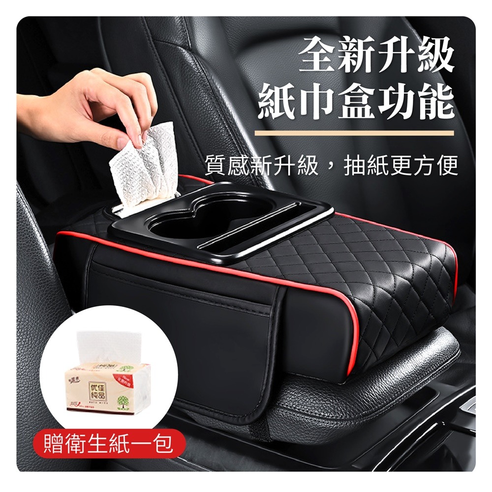 汽車扶手箱增高墊 車用扶手墊 扶手增高墊 扶手箱墊 中央扶手 汽車扶手箱 車用增高墊 汽車扶手墊 中央扶手墊 汽車收納-細節圖6