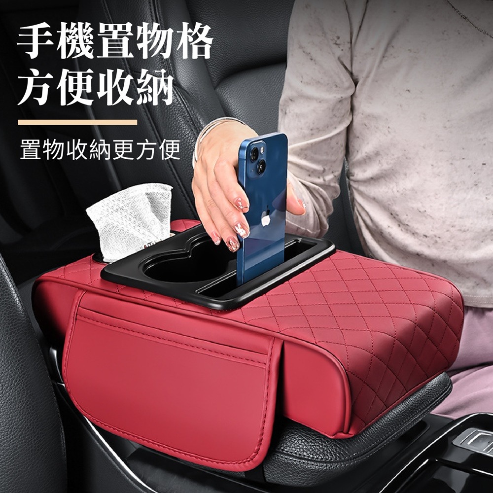 汽車扶手箱增高墊 車用扶手墊 扶手增高墊 扶手箱墊 中央扶手 汽車扶手箱 車用增高墊 汽車扶手墊 中央扶手墊 汽車收納-細節圖7