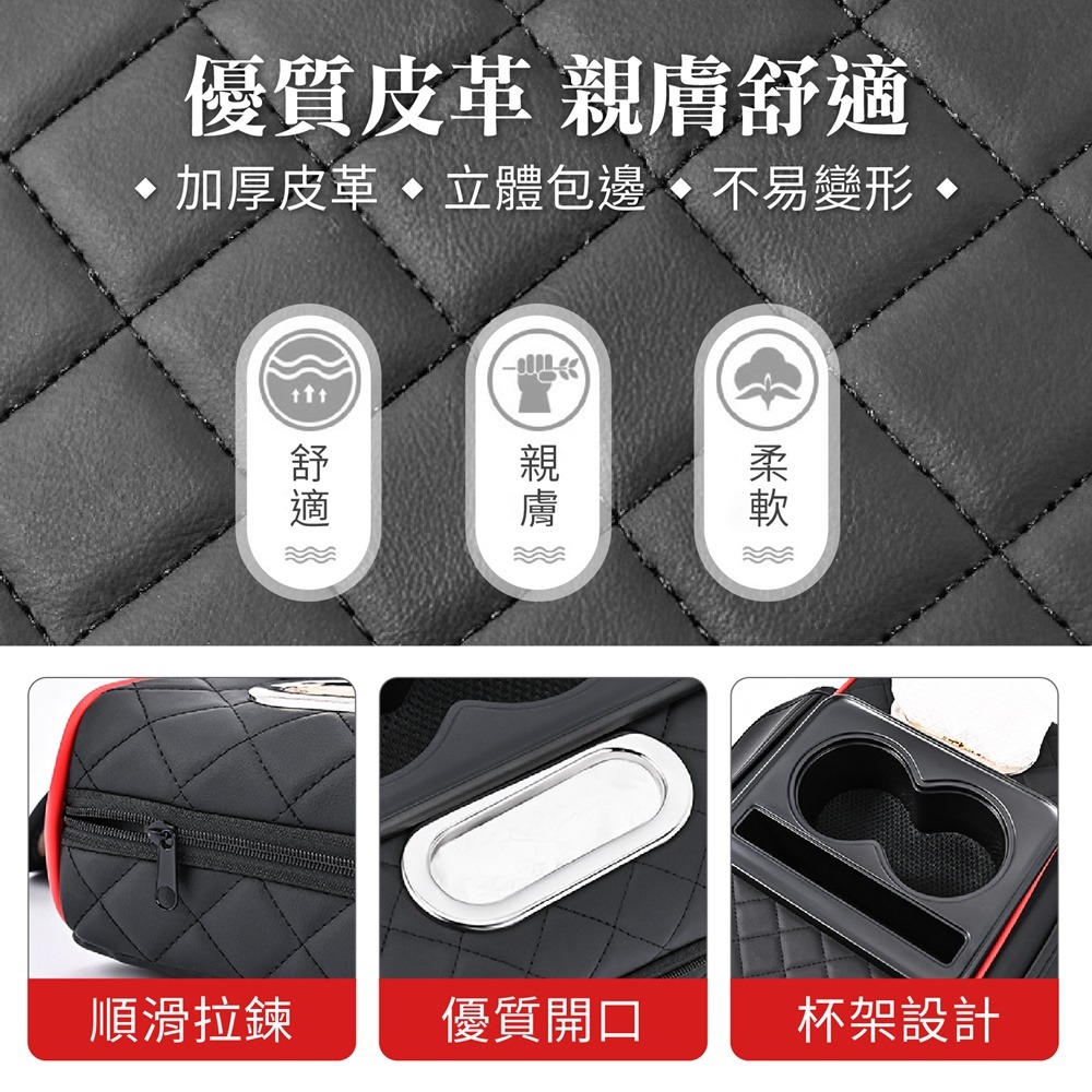 汽車扶手箱增高墊 車用扶手墊 扶手增高墊 扶手箱墊 中央扶手 汽車扶手箱 車用增高墊 汽車扶手墊 中央扶手墊 汽車收納-細節圖8