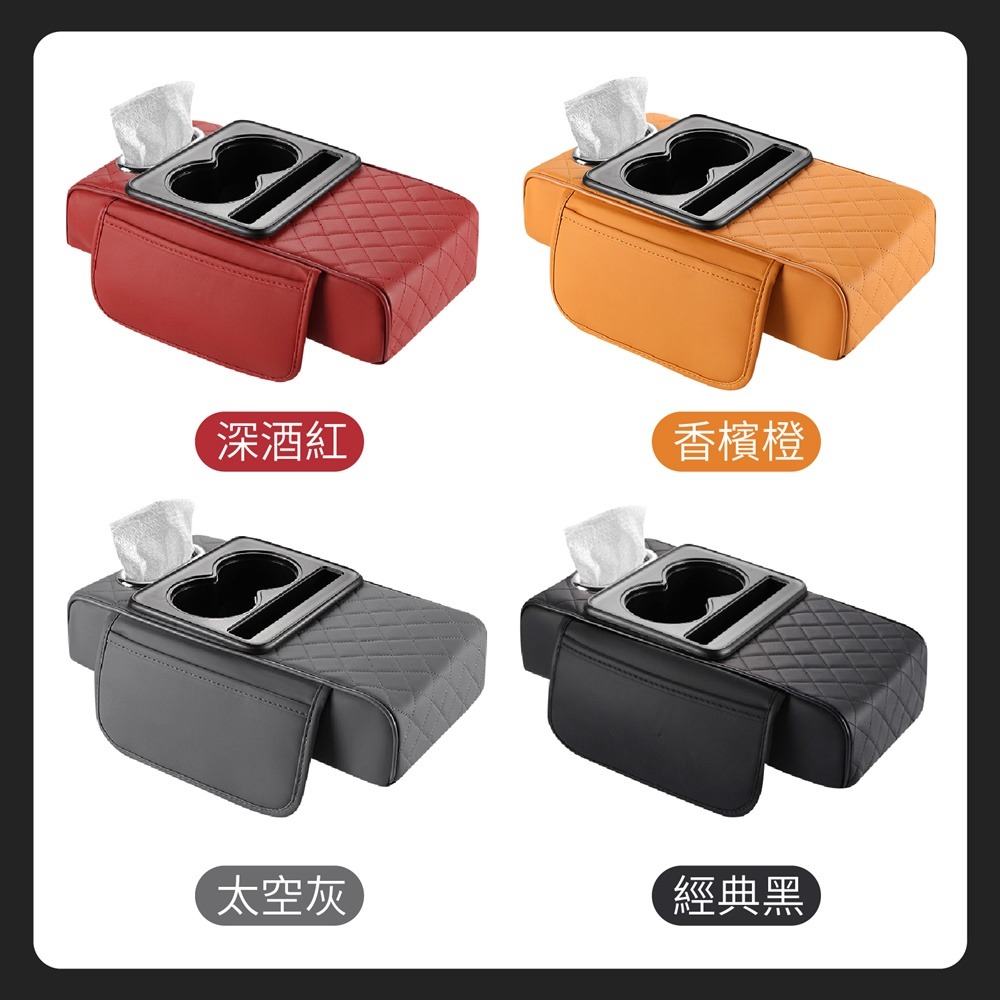 汽車扶手箱增高墊 車用扶手墊 扶手增高墊 扶手箱墊 中央扶手 汽車扶手箱 車用增高墊 汽車扶手墊 中央扶手墊 汽車收納-細節圖10