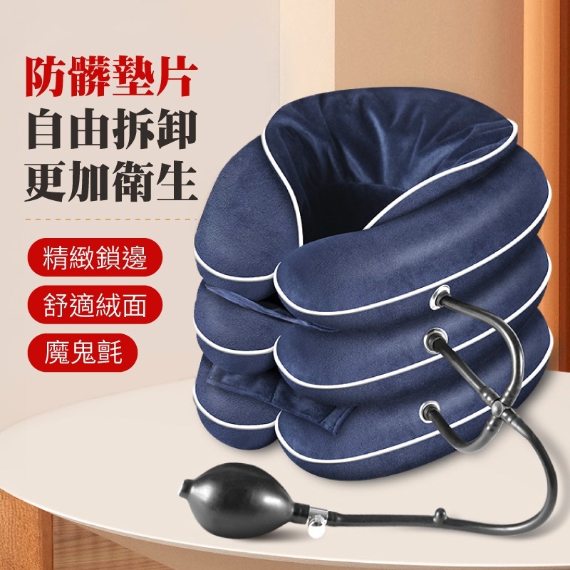 三層充氣枕 U型枕 充氣枕 護頸枕 旅行頸枕 充氣頸枕 頸枕 旅行充氣枕-細節圖5