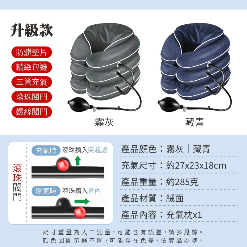 三層充氣枕 U型枕 充氣枕 護頸枕 旅行頸枕 充氣頸枕 頸枕 旅行充氣枕-細節圖8
